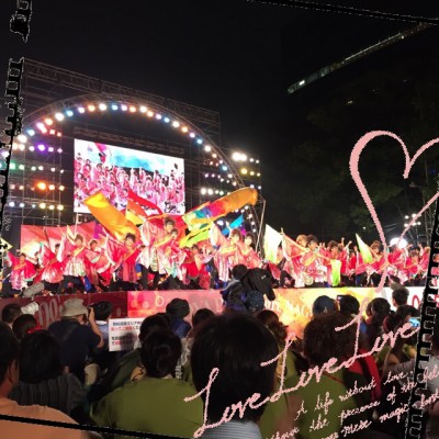 日本ど真ん中祭り！