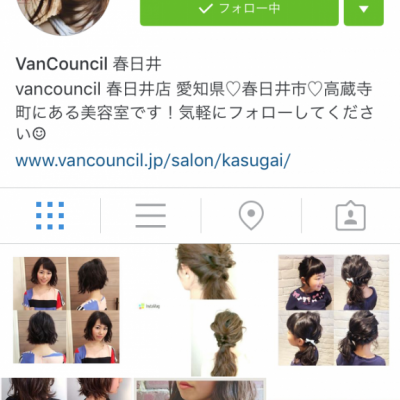 Instagram♡