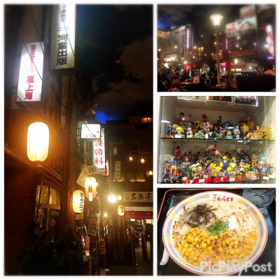 横浜ラーメン博物館 asuka