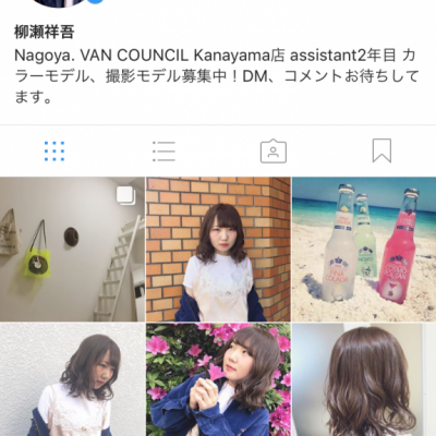 Instagram♪しょうご