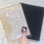 オージュアソムリエ nao