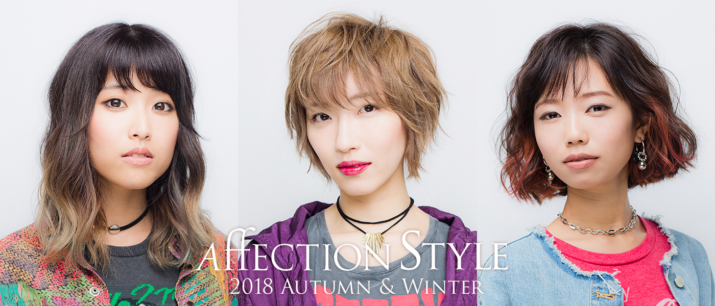 Affection STYLE 2018 Spring&Summer STYLE