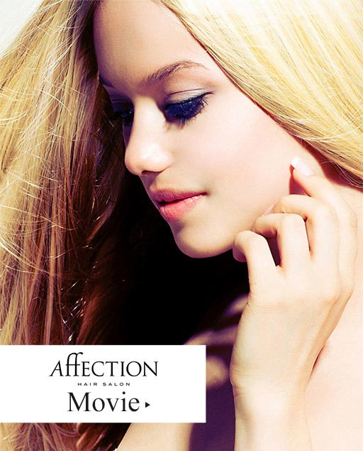 SALON VAN COUNCIL AffECTION MOVIE