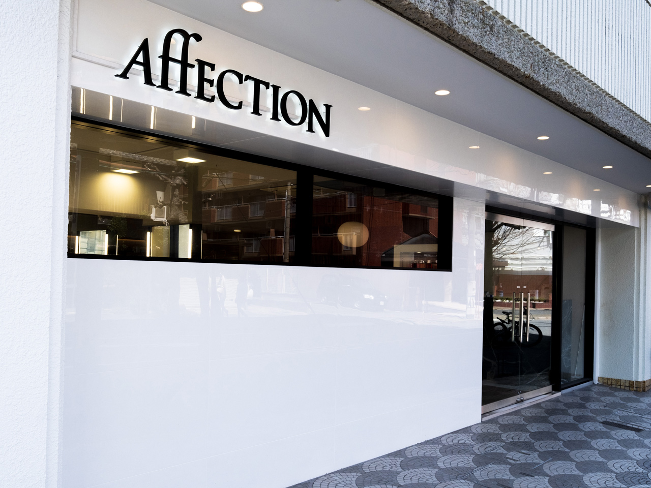 AffECTION 金山 内観
